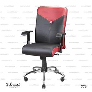صندلی اداری 776