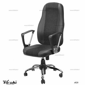 صندلی اداری 820