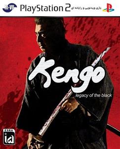 بازی Kengo مخصوص ps2
