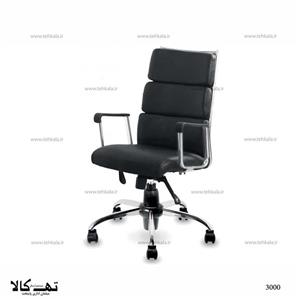 صندلی مدیریت 3000