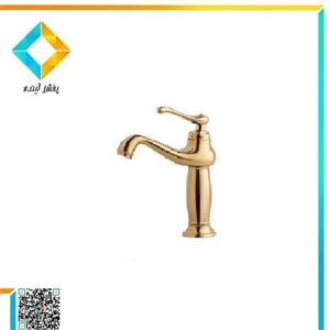 شیر روشویی اروند مدل رومانو شیری طلایی