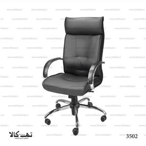 صندلی اداری 3502