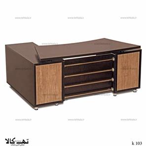میز کارمندی K103