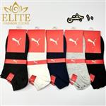 ,جوراب مچی مردانه بغل دوخت طرح PUMA پوما (۱۰ جفتی) کد ۶۰۷