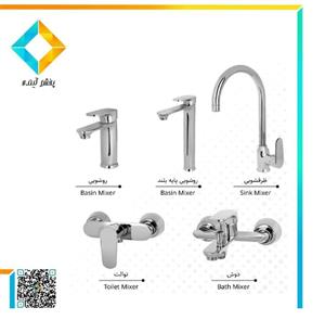 ست شیرآلات کرومات مدل روکا کروم