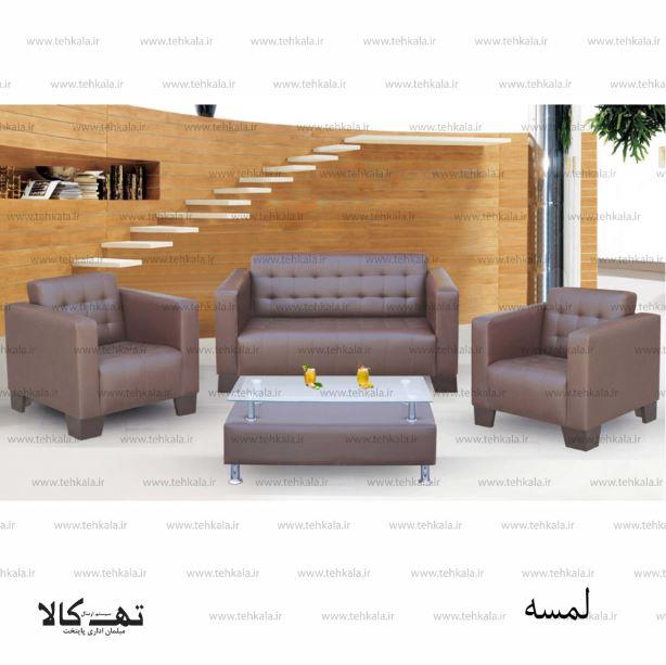 نیم ست اداری  لمسه