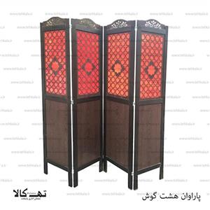 پاراوان هشت گوش