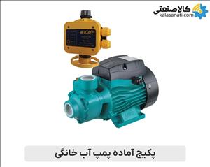 پکیج پمپ محیطی 0.5 اسب لئو APm37 با ست کنترل