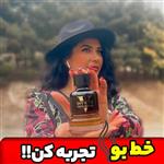 ادکلن مردانه اینوکتو ویکتوریوس فراگرنس ورد مدل اینوکتوس ویکتوری