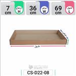سینی مقوایی (سینی کارتنی) کد CS-D22-08