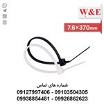 بست کمربندی پلاستیکی 7.6*370 ولتی مکس VOLTIMAKS