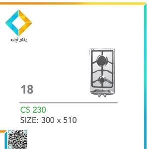 اجاق گاز صفحه ای پلی استیل مدل CS-230 کد 18