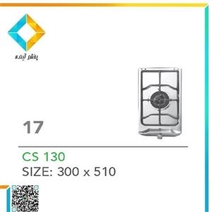 اجاق گاز صفحه ای پلی استیل مدل CS-130 کد 17