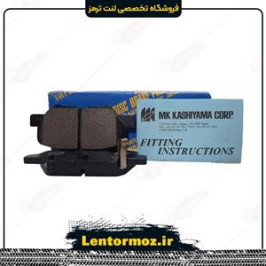 لنت ترمز عقب اس ایکس ASX2 2014_2018 کاشیاما ژاپن 