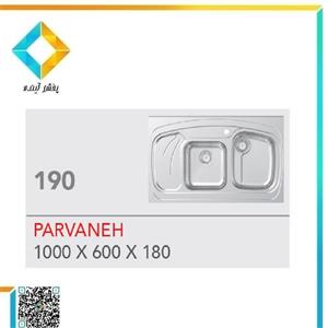 سینک پلی استیل مدل طرح پروانه کد 199 توکار
