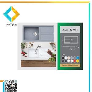 سینک گرانیتی گرانیکو پلاس مدل G921 سفید رگه مشکی