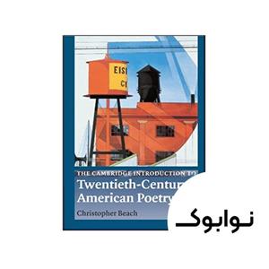 کتاب The Cambridge Introduction to Twentieth Century American Poetry 