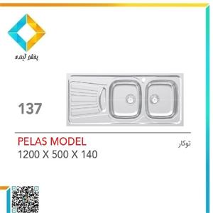 سینک پلی استیل مدل طرح پلاس زیرآب بزرگ کد 137 توکار