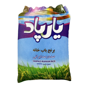 برنج ایرانی باب خانه یارپاد 10 کیلوگرم 