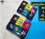 شورت اسلیپ پسرانه راه‌راه کد ۲۰۲۷🌺 بسته 12 تایی سایز 2XL