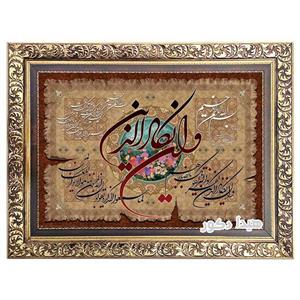 تابلو فرش ماشینی آیه وان یکاد – 1559