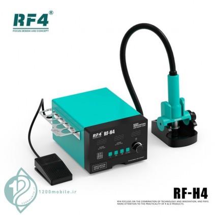 هیتر RF4 RF-H4