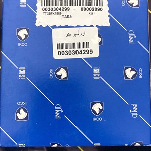 آرم اسب سپر جلو تارا ایساکو
