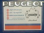 آرم PEUGEOT روی در صندوق عقب مات پژو 405 ایساکو