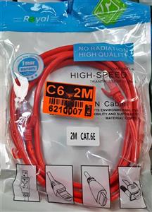 Patch Cord Cat6 2M | کابل شبکه ۲ متری Cat6