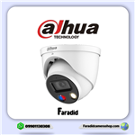 دوربین مداربسته داهوا مدل DH-IPC-HDW3849HP-AS-PV