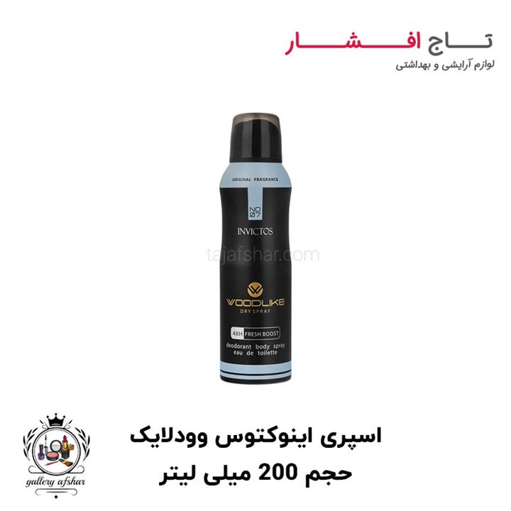 اسپری خوش بو کننده بدن وودلایک مدل Invictos حجم 200 میلی لیتر