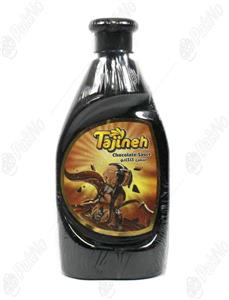 سس بستنی شکلاتی