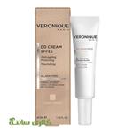 دی دی کرم لایت بژ ورونیک DD Cream VERONIQUE SPF25 حجم 40 میل