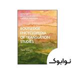 کتاب Routledge Encyclopedia of Translation Studies 3rd -نوابوک