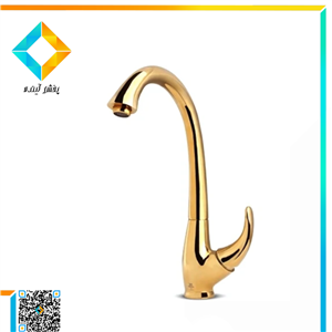 شیر ظرفشویی شادان مدل ماهریس طلامات