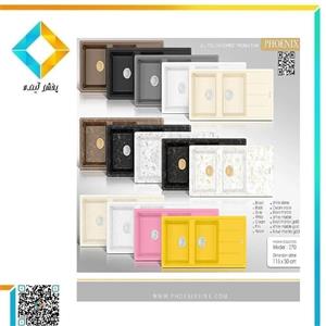 سینک گرانیتی فونیکس مدل 370 قهوه ایی