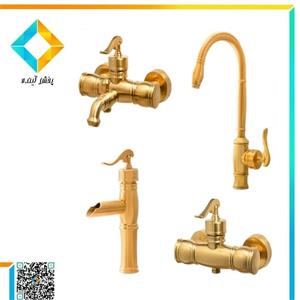 ست شیرآلات نوبل مدل کاوالی طلامات