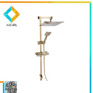 علم دوش آریانا مدل آپادانا علم یونیورست طلایی