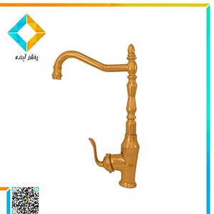 شیر ظرفشویی آریانا مدل آریسان طلایی