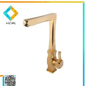 شیر ظرفشویی آریانا مدل رابو طلایی