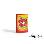 فلش کارت سوپر مایند استارتر ، تا 50% کتب زبان اینترنتی نوابوک 