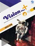 Vision Plus 2 ویژن پلاس 2، انتشارات خط سفید، نویسنده حسین هواشکی - مجید عسکری، پایه یازدهم ویژه مدارس خاص و تیزهوشان