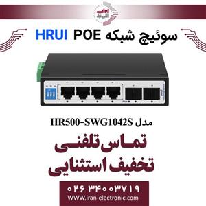 سوئیچ شبکه اترنت صنعتی 4 پورت POE اچ ار یو ای مدل HRUI HR500-SWG1042S 