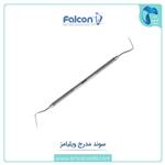 سوند مدرج ویلیامز فالکن Falcon