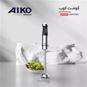 گوشت کوب تک آیکو مدل AK283HB 