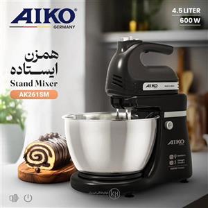 همزن کاسه دار  آیکو مدل AK261HM