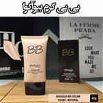 بی بی کرم بیوآکوا رنگ طبیعی نچرال ۴۰ گرم ‌ (NATURAL BIOAQUA BB CREAM) 