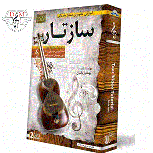 آموزش تصویری ساز تار