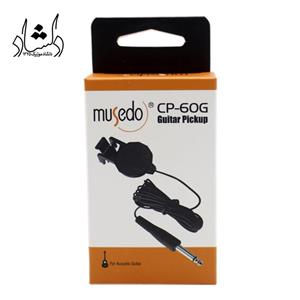 پیکاپ گیتار چراب Musedo CP-60G