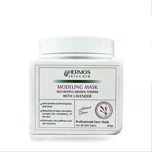 مادلینگ ماسک لاوندر هرموس 500 گرمی